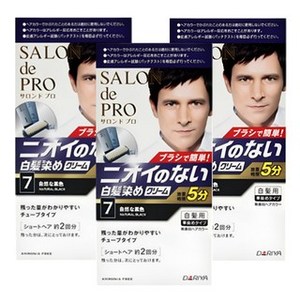 Tinte para el cabello orgánico japonés para hombres Satchi Salon De Pro Sin olor (sin amoníaco) Aplicación en 5 minutos No. 7 Natural Black 3 100ml - Product Image 1