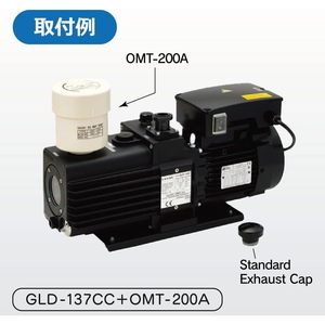 Purificateur d'huile pour machines Ulvac Oil Mist Trap OMT-200A 240 L/min - Product Image 2