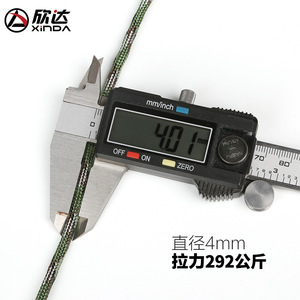 เชือกพาราคอร์ดเกรดทหาร 9 แกน สำหรับกิจกรรมกลางแจ้ง ยาว 50 เมตร อุปกรณ์เอาตัวรอด ปีนเขา ปีนเขาภูเขา - Product Image 5