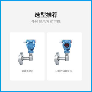 Transmetteur de pression numérique à bride simple PCM450LT 5MPa DN25 en acier inoxydable 4-20mA IP65 Silicium Diffusé - Product Image 3