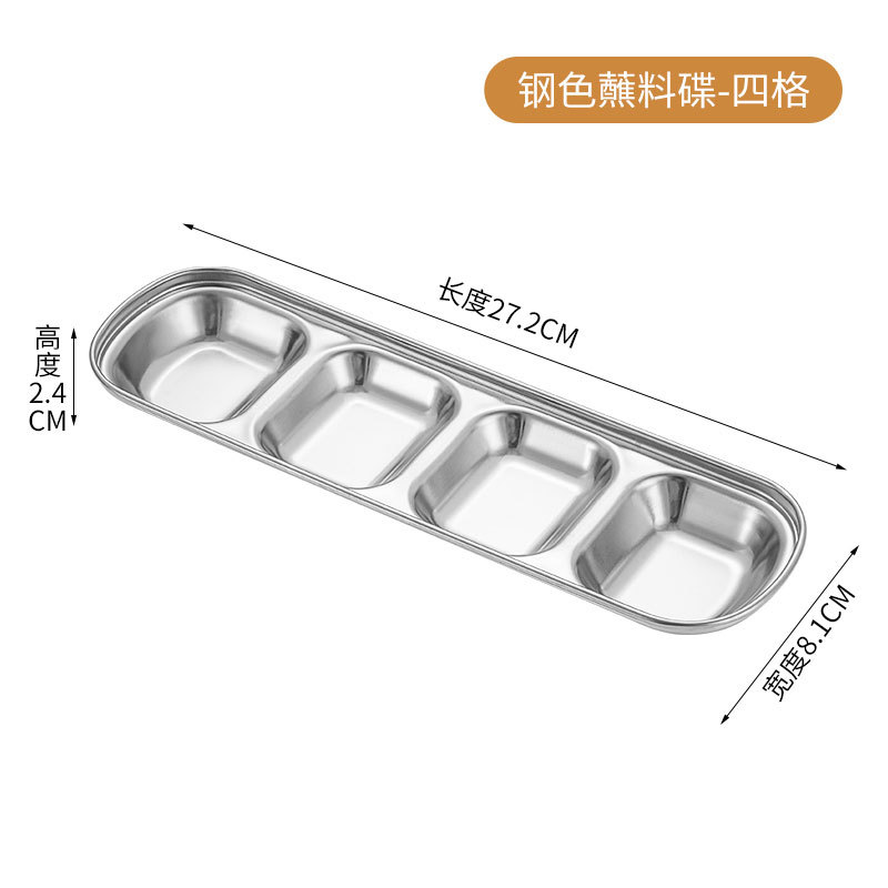 Four-compartment condiment dish-steel color