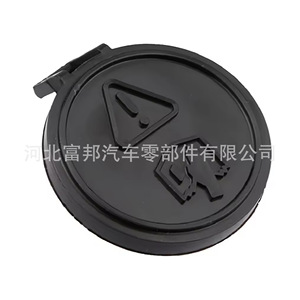 Tapa del depósito de líquido limpiaparabrisas Fb de 52 mm para BMW Mini Cooper R50 R52, pieza de plástico, número de pieza 25618740 - Product Image 3