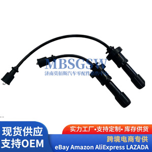 Hyundai Kia Spark <b>Plug</b> Wire 27501-38B00 Ignition Cable For Car <b>Replacement</b> - Product Image 2