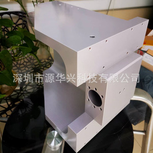 Pièce en aluminium usinée CNC Yuan Huaxing 00250, composant mécanique personnalisé de haute précision - Product Image 4
