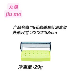 Soporte esterilizador de brocas con tapa abatible de 18 orificios, específico para uso dental, compatible con el comercio transfronterizo, esterilización resistente a altas temperaturas - Product Image 2