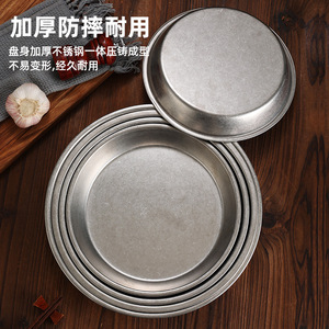 Retro Stainless Steel Round Plate Deep Dish For Hot Pot Pizza Barbecue Snack Cake Serving 20cm - Product Image 2