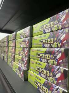 Boîte scellée, version japonaise originale de la collection Pokéemoned M3 MEGA Void Zeroing avec cartes à collectionner - Product Image 6