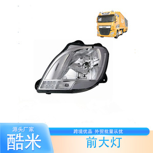 Phare de camion Kumi XF106 pour Daf Europe, remplacement en plastique, nouveau modèle - Product Image 2