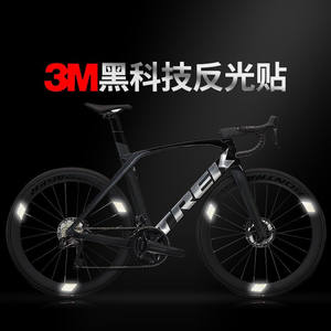 Autocollants réfléchissants 3M pour roues de vélo, blanc argenté, 6 pièces, jeu de roues de sécurité pour la conduite nocturne - Product Image 5