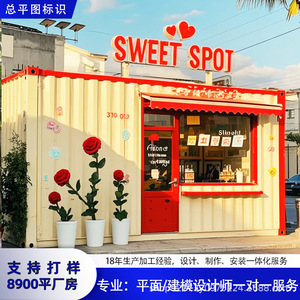 Casa contenedor móvil de dos pisos para calle comercial, tienda de ropa, cafetería y tienda minorista de equipos electrónicos - Product Image 2