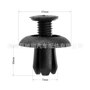 Nylon Car Plastic <b>Clip</b> 17mm X 10mm For Toyota <b>Bumper</b> Repair Replacement Fastener - Product Image 1