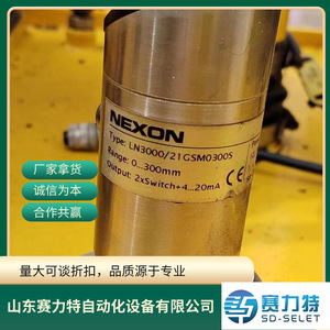 Sensor de Presión Nexon, Serie Completa, Repuestos para Control Industrial, Uso en Monitores - Product Image 5