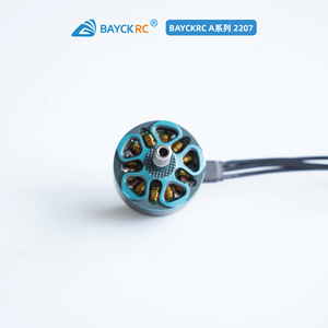 Motor de Carreras BAYCKRC Serie A 2207 2085KV de 5 Pulgadas 3-6S - Product Image 5