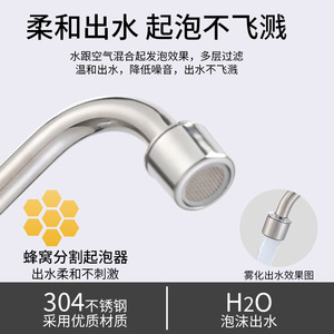 Stovetop <b>Swing</b> Faucet 2.0-2.9 Gpm <b>Single</b> Handle Wall Mounted 360 Degree Rotate Industrial Kitchen Faucet - Product Image 5