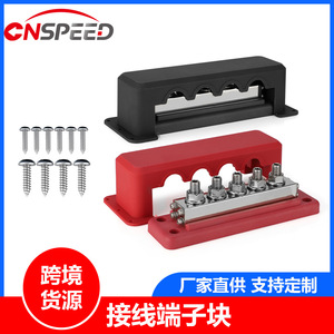 Power Distribution Block 600A M10 Copper Busbar <b>Terminal</b> 5 Pole Red Black Screw Connection - Product Image 5