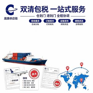 บริการขนส่งสินค้าทางอากาศและทางทะเลแบบ LCL Express จากจีนไปเนเธอร์แลนด์ พร้อมบริการส่งถึงที่ (Door to Door) รวมภาษี DDP  สายการบินเฉพาะของเนเธอร์แลนด์ - Product Image 3