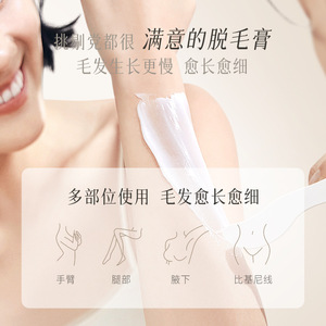 Crème dépilatoire hydratante soyeuse 120g, utilisation sur tout le corps, douce, sans douleur - Product Image 2