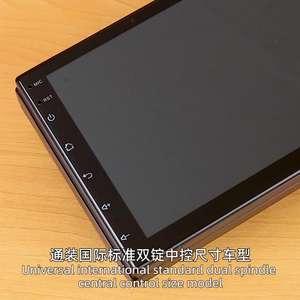 10.1-inch <strong>Android</strong> Car <strong>Navigation</strong> and Central Control All-in-one Player Universal Carplay Car <strong>Navigation</strong> GPS 1024*600 - Product Image 3