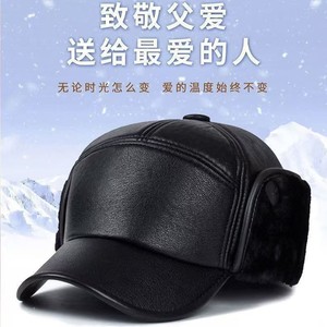 <b>Men's</b> <b>Winter</b> Leather Baseball Cap Fleece Lined Warm Windproof Ear Protection <b>Hat</b> For Middle Aged And Elderly <b>Men</b> - Product Image 4