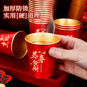 Vaso de Papel Dorado con Diseño del Año del Caballo 2026, 201 ml/300 ml, Apto para Alimentos, Desechable, para Bebidas Calientes, Año Nuevo Chino, Uso Doméstico - Product Image 3