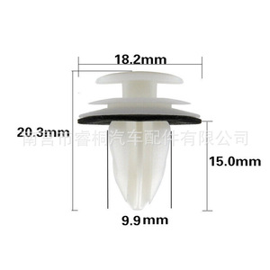 Clip para Panel de Puerta Automotriz Shuangxuan 90467-09206, Plástico Universal para BMW, Sujetador de Molduras - Product Image 3