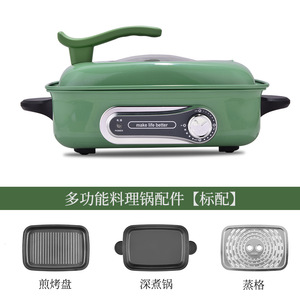 หม้อไฟฟ้าอเนกประสงค์ 220v กระทะเคลือบกันติด ควบคุมด้วยระบบกลไก พร้อมแผ่นย่างสำหรับใช้ในครัวเรือน - Product Image 3