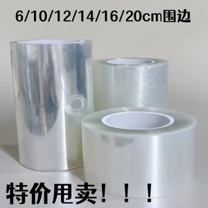 ขอบเค้กใสทรงกลมสำหรับเค้กวันเกิด ขอบมูสหนาสำหรับตกแต่งขอบเค้ก - Product Image 4