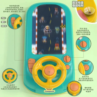 Jeu de course pour enfants Simulation conduite volant bureau jouet éducatif aventure