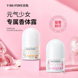 Vente de gros Roll-On Déodorant en stick Antisudorifique Non irritant Parfum longue durée Parfum en rouleau - Product Image 4