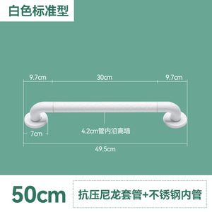 ราวจับในห้องน้ำ รับน้ำหนักได้ 200 กก. ป้องกันการลื่น สำหรับผู้สูงอายุ ราวจับเพื่อความปลอดภัย - Product Image 6