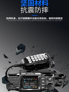 D500 ZASTONE Mini Mobile Radio Dual Band VHF/UHF 25W Two-Way Radio with Detachable Control Panel L808 - Product Image 3