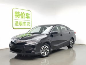 Voiture d'occasion premium LHD de Chine, Vente Flash Honda Lingpai <span class=keywords><strong>2020</strong></span> 180Turbo CVT Confort - Product Image 2