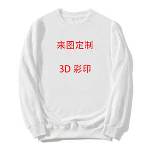 Sudadera con capucha personalizada impresa en 3D para hombre con diseño de bolsillo para uso personalizado - Product Image 3