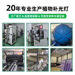 <span class=keywords><strong>Lampe</strong></span> <span class=keywords><strong>de</strong></span> <span class=keywords><strong>culture</strong></span> LED T5 à spectre complet, étanche IP65, quatre rangées, <span class=keywords><strong>pour</strong></span> plantes succulentes, coloration UV, supplémentaire <span class=keywords><strong>pour</strong></span> <span class=keywords><strong>semis</strong></span> <span class=keywords><strong>de</strong></span> fleurs - Product Image 2