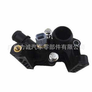 Nouveau 7M5G8K556AC pour Ford Fiesta 1531004 Ensemble thermostat et pompe à eau pour système de refroidissement - Product Image 1