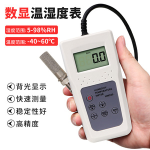 Termohigrómetro Hm580 con Sonda de 500 mm, Pantalla LCD, Medidor de Temperatura y Humedad de Grado Industrial - Product Image 5