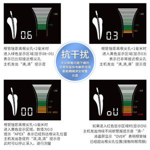 เครื่องมือวัดความยาวรากฟัน A7 อุปกรณ์วัดความแม่นยำด้วยไฟฟ้าสำหรับอุปกรณ์บำบัดช่องปาก - Product Image 4