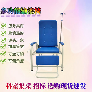 Silla de Infusión KS Individual Reclinable con Soporte para Piernas, Acero Inoxidable, Uso Hospitalario, Diseño Clínico - Product Image 5