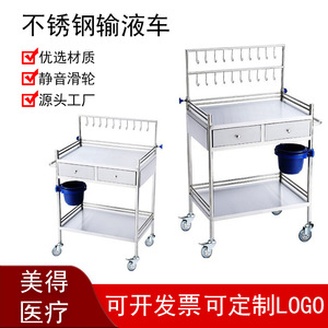 Carrito de infusión médico de acero inoxidable, 660x440x860mm, 2 niveles con ganchos para uso hospitalario - Product Image 5