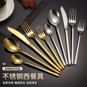 Juego de Cubiertos de Acero Inoxidable 430, Estilo Occidental, Cuchillo, Tenedor y Cuchara, Pulido Espejo, Uso Hotelero, Juego de Cuatro Piezas - Product Image 5