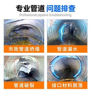 Endoscope industriel intelligent haute définition municipal Fastpass, sans fil, pour pipeline, périscope, portée de 60 m, étanche IP68 pour - Product Image 4