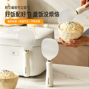 Cuillère à riz magnétique antiadhésive en PP pour cuiseurs à riz usage domestique - Product Image 5