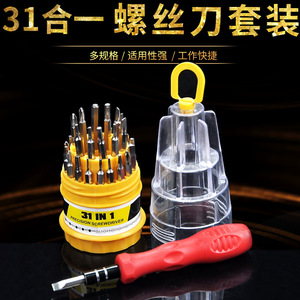 31 In 1 Multi Functional Screwdriver Set Magnetic <b>Precision</b> Repair <b>Tool</b> For Mobile Phones And Toys Metric Standard - Product Image 5
