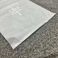 Vente en gros de sacs à fermeture éclair en plastique blanc givré avec impression personnalisée sac à fermeture éclair écologique pour l'emballage des vêtements