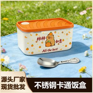 Stainless Steel Lunch <b>Box</b> Rectangle <b>Plastic</b> Lid Cartoon Design Microwave Safe For Adults Office Students - Product Image 2