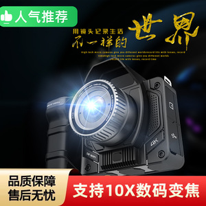 Night Vision Binoculars 5K Ultra HD WIFI Large Screen Infrared Picture-in-Picture 40mm Lens 800m Range - Product Image 4