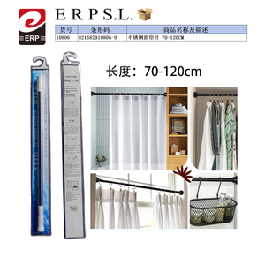 ราวแขวนม่านอาบน้ำสแตนเลส 70-120 ซม. แบบยืดหดได้สำหรับใช้ในห้องน้ำ - Product Image 3