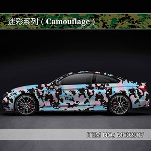 MC02902 Fanna Auto Body privacidad película decorativa material de vinilo camuflaje envoltura de vinilo para el coche raping WRAP películas película de camuflaje negro - Product Image 5