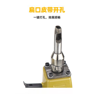 Dk12 Pneumatic <b>Leather</b> Punch <b>Tool</b> 3 4 5mm Flat Tip For Belt Making Industrial Grade Metal Body Rubber Handle - Product Image 4