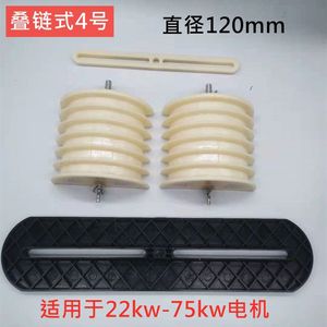Molde de bobinado Leap Motor tipo cadena apilada 1-4, juego completo de moldes de plástico para bobinado de bobinas de motor - Product Image 5